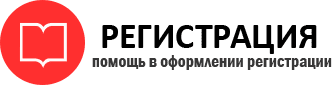 прописка в Петровске id898104